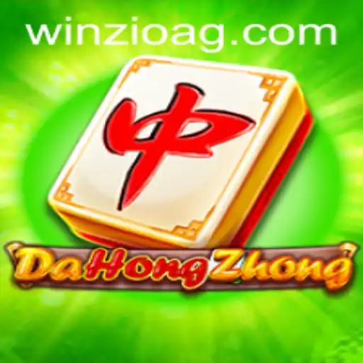 DaHongZhong: An Intriguing Dive into the Traditional and Digital World